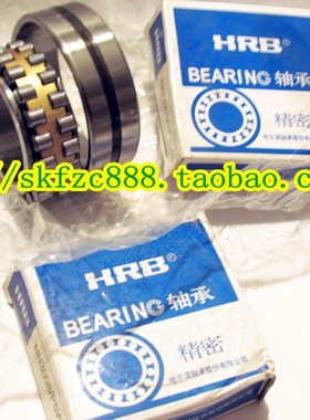 哈尔滨HRB轴承 NN3018K/P5W33 D3182118K 90*140*37 HRB