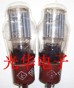 南京62年电子管 5U3C 咖啡色底座 (5Z3P 5Z3PA 5R4 274B)