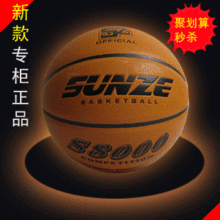 Ballon de volley - Ref 2010907 Image 3