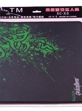 超级X5锁边游戏鼠标垫 250*300*2.5mm粗布彩垫精密锁边操控版