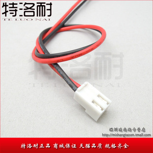 VH3.96电子线 间距3.96MM 单头插胶壳 另一头镀锡 长20CM 2P/3/4P