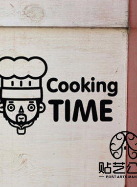 卡通人物玻璃墙贴纸厨房餐厅橱柜常用装饰标识 P-151 男厨师