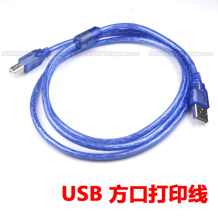 Câble extension USB - Ref 441893 Image 1