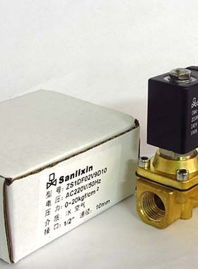 Sanlixin 三力信电磁阀 ZS1DF02V9D10 ZS1DF02E9C10