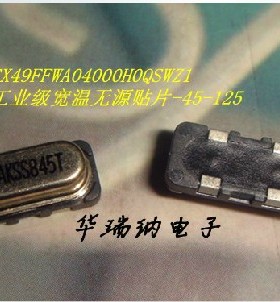 CX49FFWA04000H0QSWZ1 49SMD 4脚 工业级 宽温 4M 4MHZ 4.000MHZ
