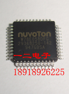 W78E058DFG QFP 原装 进口 NUVOTON WINBOND