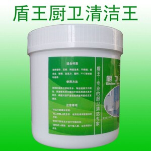 盾王厨房清洁剂 卫浴清洗剂 瓷砖理石去油污灰垢浴室洁具水渍皂垢