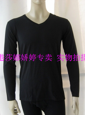 港莎莫代柔爽时尚内衣套装  55190 白色/黑色/灰色