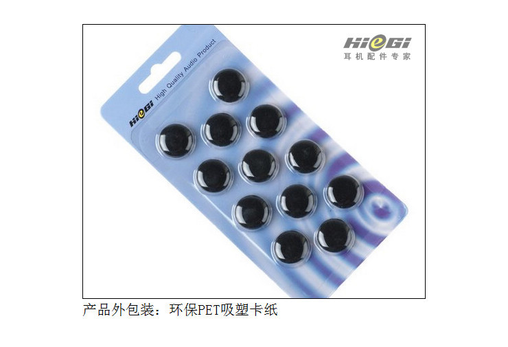 5钻100%好评[晓峰森海专卖]HIGI海捷品牌耳机小棉套6对(黑,白)|msdalam kategori Aksesori Digital 3C, MP3/Aksesori MP4, Telinga sarung perlindungan - dari Buy2taobao.com untuk memberikan perkhidmatan ejen Taobao profesional membeli
