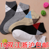 Chemise garcon à manche longue - Ref 2078343 Image 40