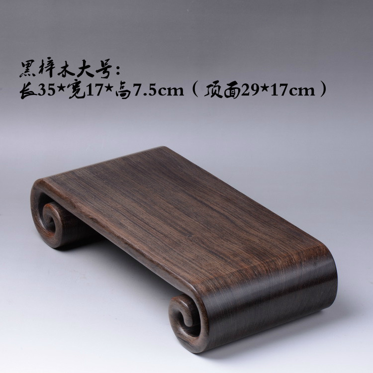特大黑梓木紫砂茶壶底座工艺品