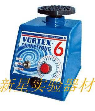 【新星实验】其林贝尔 旋涡混合器 Vortex-6