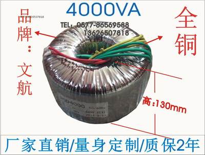 全铜足功率生产●厂家直销！环牛BOD220v/5v12v24v60v...定制电压