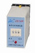 上海伊子利 JS14P-3 三位数字式时间继电器 24V 110V 220V 380V