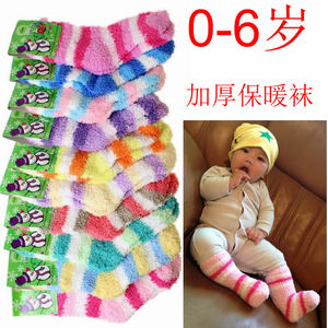 Chaussettes enfant ARTRIX - Ref 2108076 Image 29