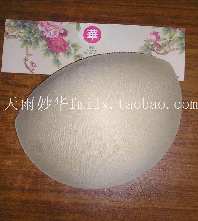 Pads pour soutien-gorge - Ref 813154 Image 1