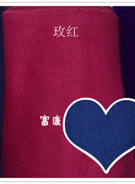 纯色厚实羊毛呢布料特价