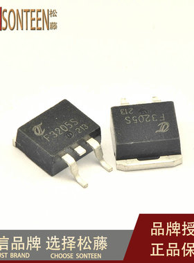 松藤|IRF3205S TO-263 55V/110A/8毫欧 N沟道场效应管(5个)