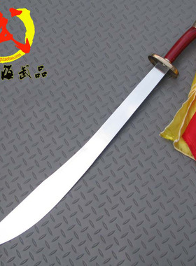 表演刀 武术刀儿童表演刀  武术表演刀 送刀彩武术用品  未开刃