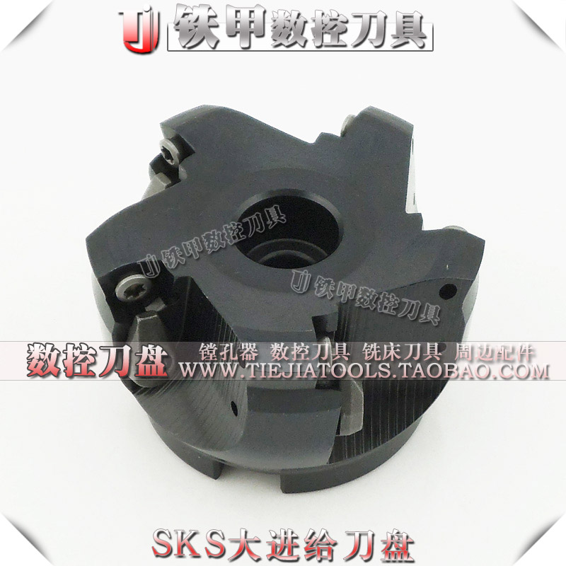 SKS大进给平面铣刀盘 AJX快进给刀盘 CNC铣面刀头SKS08-80-27-5T