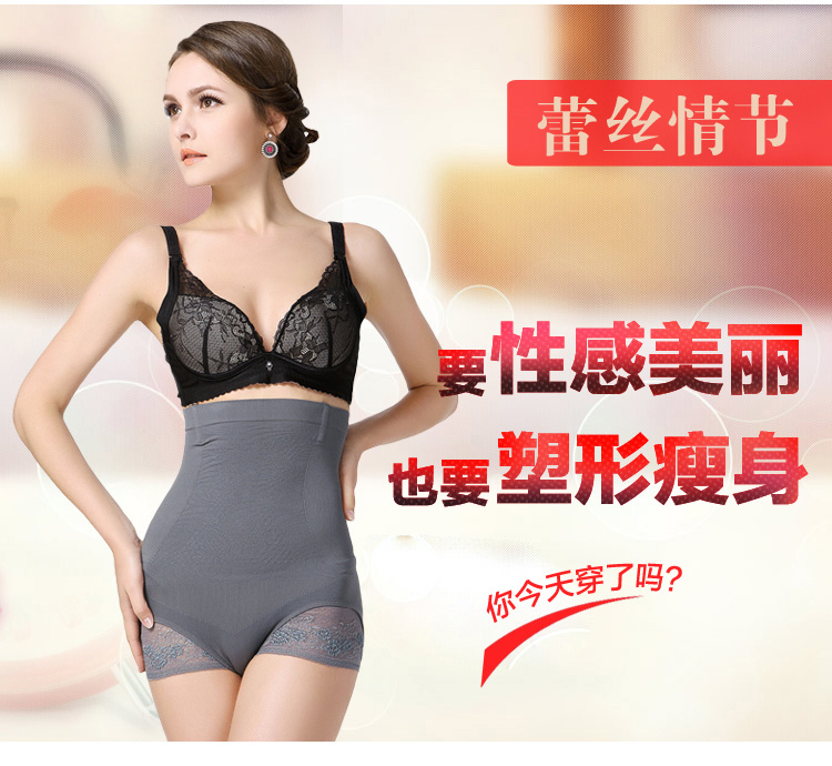 body amincissant AMRIY - Ref 686011 Image 3