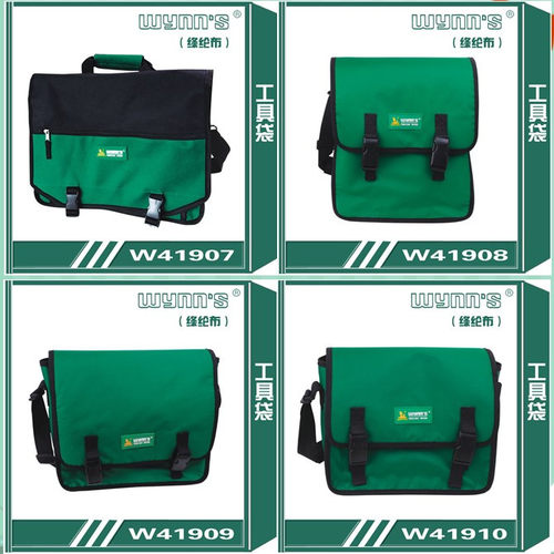 威力狮帆布工具包 威力狮工具袋 产品特点： ★提高工作效率，保护工具，便于携带的工具包 ★600D涤纶布加厚制作，耐磨防水 ★多口袋设计，便于工具收纳、整理、携行 ★底部加厚，承重大，经久耐用