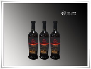 12年老店陕西临潼特产伴手礼丹若尔金钻原浆石榴酒狂欢促销