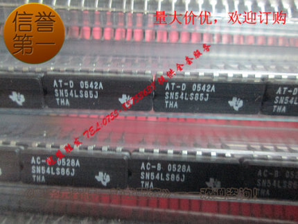 集成IC芯片 SN54LS85J  SN54LS86J 双列直插脚DIP陶封装,质量保障
