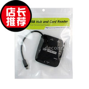 Câble extension USB - Ref 438523 Image 15