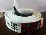 Модель Sunrise Python Brazilian Jiu -Jitsu Belt Professional Jiu -Juvenile Juvenue Bles