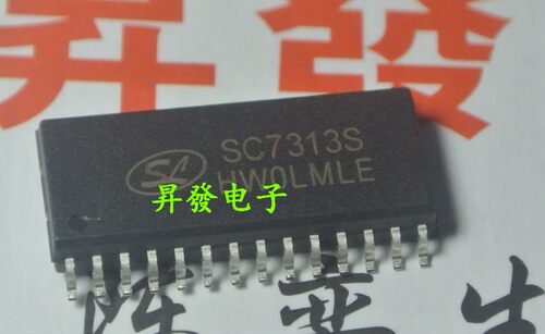 〖昇發电子〗全新数字控制的立体声音频处理器 SC7313S