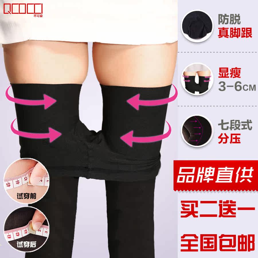 body amincissant en polyester - Ref 672300 Image 1