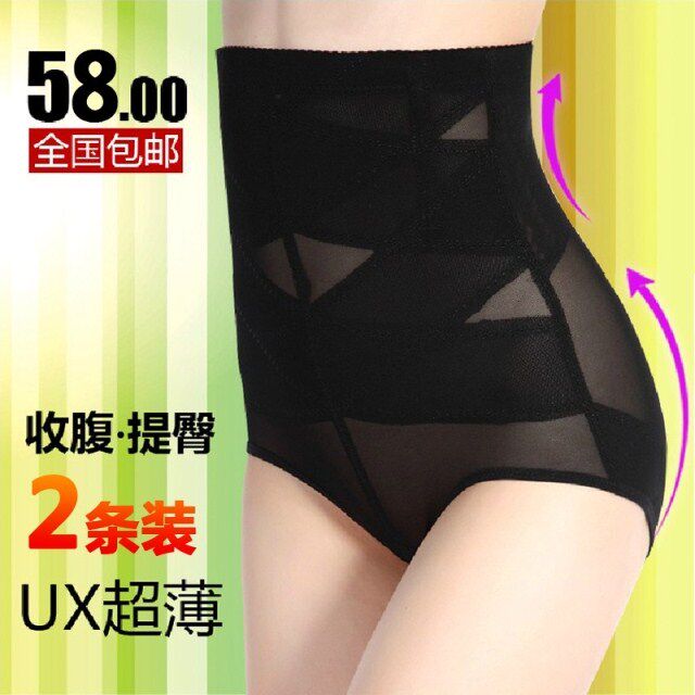 body amincissant simple en nylon - Ref 670730 Image 1