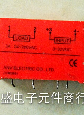 原装进口 继电器 LOAD 3A 24-280VAC  INPUT3-32VDC ANV ELECTRIC