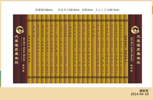 茶水单 包邮 结婚礼物等 定做 生日 菜谱 定制 竹简