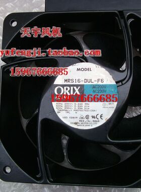 2 原装拆机 16062 220V  三垦变频器风扇 ORIX MRS16-DUL-F6
