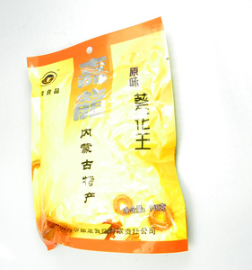 内蒙古特产/嘉龙原味瓜子/葵花籽/精选葵花王/真空包装150克