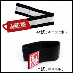 Sticker pour vélos - Ref 2281744 Image 1