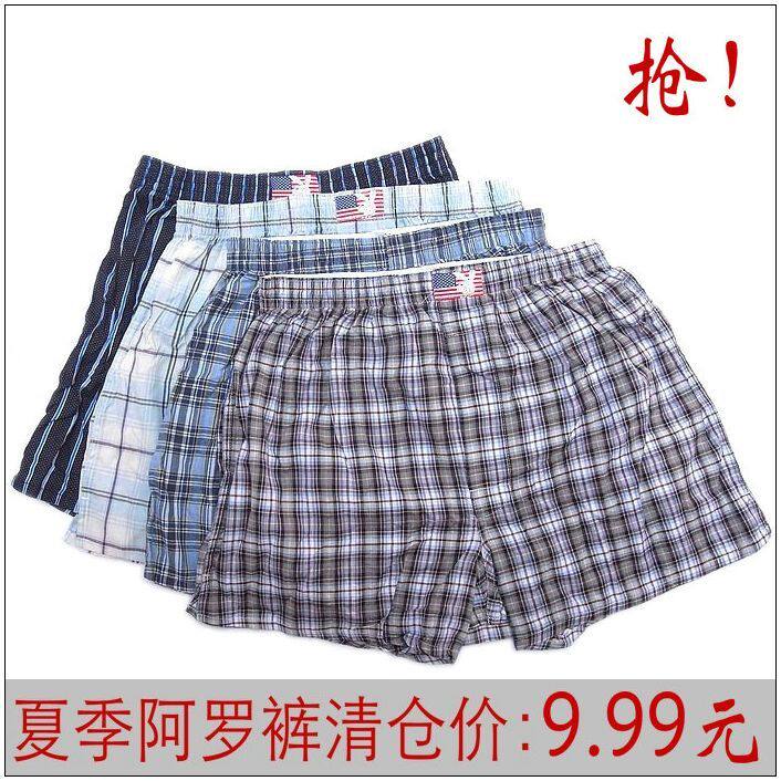 Pantalon pyjama - Ref 726647 Image 1