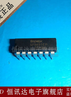 SP3491EP SIPEX/DIP-16 全新原装 质量保证