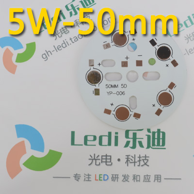 LEDÂÁ»ù°å ´ó¹¦ÂÊÏß·°åDIY̨µÆ´¿ÂÁµÆÍ·ÇòÅÝÌ컨µÆµç·°å5w-50mm