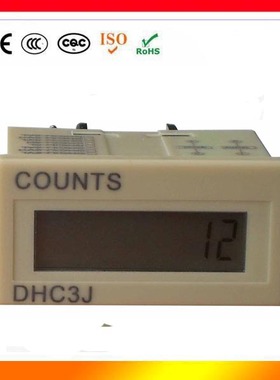 液晶显示超小型电子计数器DHC3J-8AL 8VL  DHC3J-8L 8H