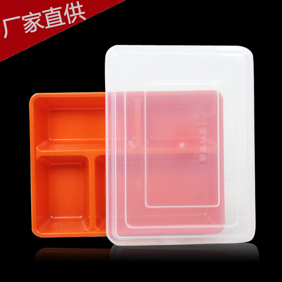 高档pp四分格饭盒塑料便当盒商务大4格分隔餐盘微波炉快餐盒4格盘