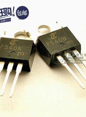 桥田|N沟道场效应管 IRF540N 33A/100V/44毫欧/130W TO-220 (5只)