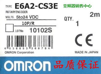 【原装】 编码器 E6A2-CS3E 10P/R.