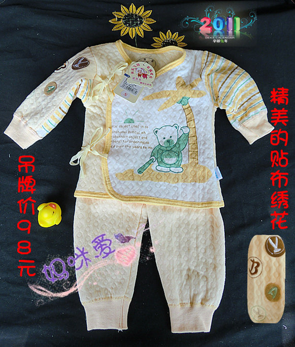 Pantalon pour garcons et filles - Ref 2058968 Image 9