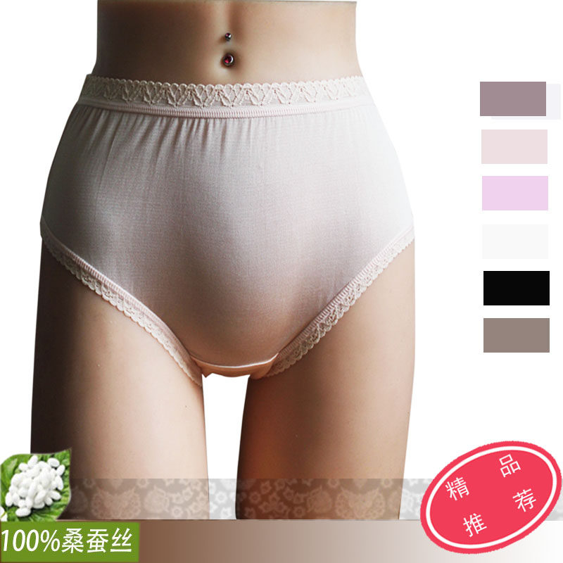 透气100%桑蚕丝女内裤高腰大码