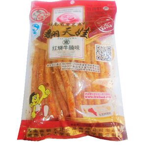 湖南hi翻天/翻天娃红烧牛腩味/天九靓翅/爆辣牛筋/翻天薯条 辣条