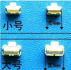 国产机 边键 开机键 音量键 原厂 开关键 三星手机