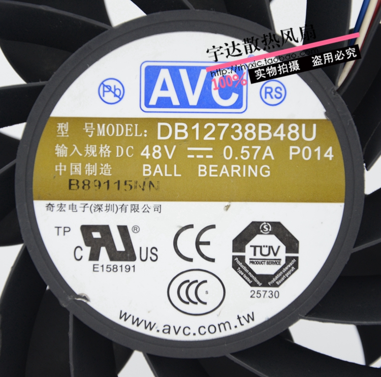 台湾AVC DB12738B48U  DC48V 0.57A 双滚珠散热风扇 电脑硬件/显示器/电脑周边 散热器/风扇 原图主图